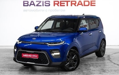 KIA Soul III, 2019 год, 1 699 000 рублей, 1 фотография