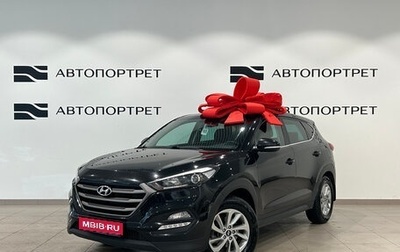 Hyundai Tucson III, 2017 год, 1 699 000 рублей, 1 фотография
