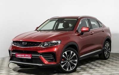 Geely Tugella FY11, 2021 год, 2 486 900 рублей, 1 фотография