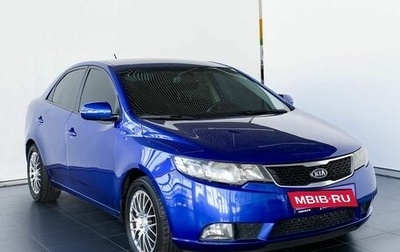 KIA Cerato III, 2010 год, 590 000 рублей, 1 фотография