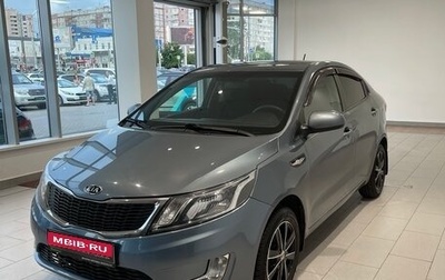KIA Rio III рестайлинг, 2014 год, 793 000 рублей, 1 фотография