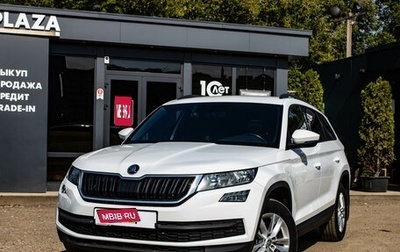 Skoda Kodiaq I, 2021 год, 2 709 000 рублей, 1 фотография