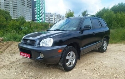Hyundai Santa Fe III рестайлинг, 2003 год, 549 000 рублей, 1 фотография