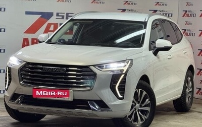 Haval Jolion, 2023 год, 1 650 000 рублей, 1 фотография