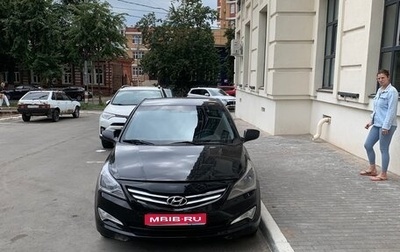 Hyundai Solaris II рестайлинг, 2015 год, 600 000 рублей, 1 фотография