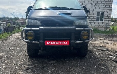 Mitsubishi Delica IV, 1996 год, 1 000 000 рублей, 1 фотография