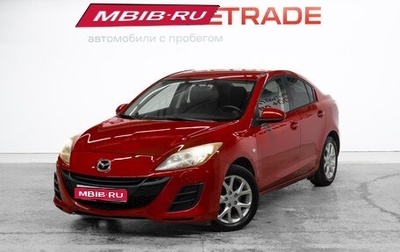 Mazda 3, 2009 год, 900 000 рублей, 1 фотография