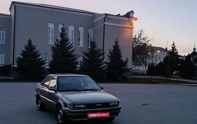 Toyota Corolla, 1989 год, 200 000 рублей, 1 фотография
