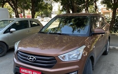 Hyundai Creta I рестайлинг, 2016 год, 1 650 000 рублей, 1 фотография