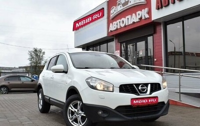 Nissan Qashqai, 2012 год, 869 000 рублей, 1 фотография