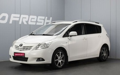 Toyota Verso I, 2011 год, 1 320 000 рублей, 1 фотография