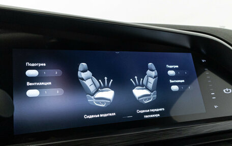 Geely Tugella FY11, 2021 год, 2 486 900 рублей, 16 фотография