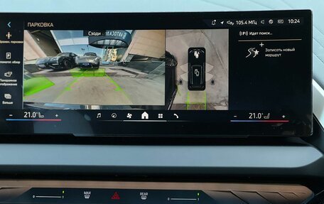 BMW X3, 2025 год, 8 690 000 рублей, 23 фотография
