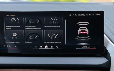 BMW X3, 2025 год, 8 690 000 рублей, 22 фотография