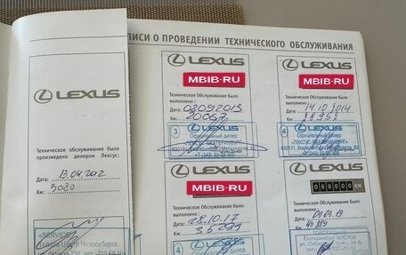Lexus RX III, 2011 год, 2 950 000 рублей, 11 фотография