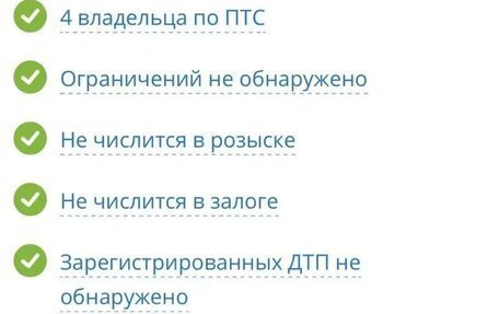 Ford Focus III, 2011 год, 569 000 рублей, 14 фотография