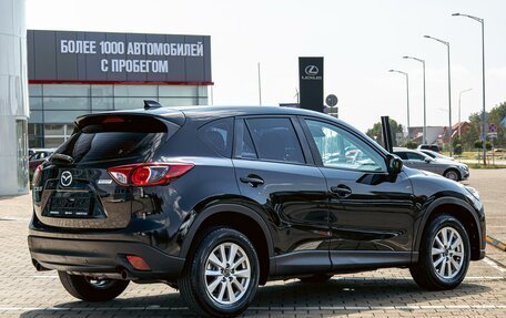 Mazda CX-5 II, 2014 год, 1 465 000 рублей, 6 фотография