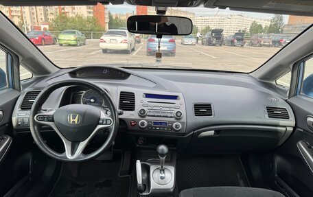 Honda Civic VIII, 2008 год, 780 000 рублей, 16 фотография