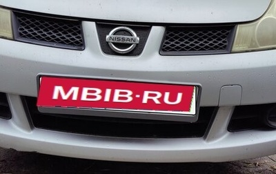 Nissan Wingroad III, 2010 год, 580 000 рублей, 1 фотография