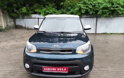 KIA Soul II рестайлинг, 2016 год, 1 500 000 рублей, 1 фотография