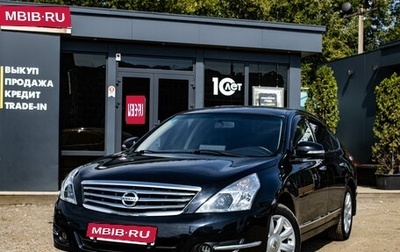 Nissan Teana, 2010 год, 989 000 рублей, 1 фотография