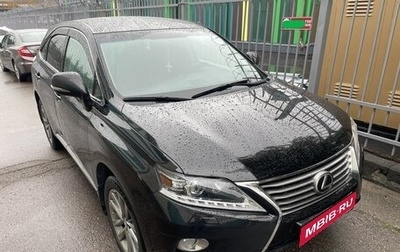 Lexus RX III, 2014 год, 3 125 999 рублей, 1 фотография