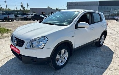 Nissan Qashqai, 2007 год, 580 000 рублей, 1 фотография
