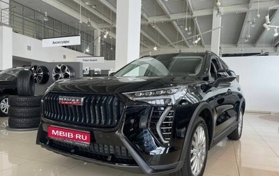 Haval Jolion, 2025 год, 2 599 000 рублей, 1 фотография