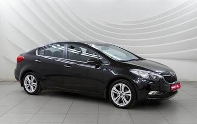 KIA Cerato III, 2014 год, 1 318 000 рублей, 1 фотография
