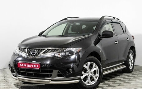 Nissan Murano, 2013 год, 1 649 700 рублей, 1 фотография