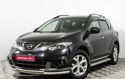 Nissan Murano, 2013 год, 1 649 700 рублей, 1 фотография