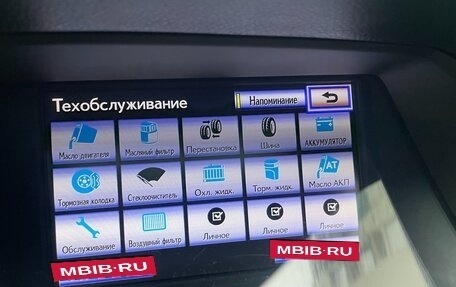 Lexus RX III, 2014 год, 3 125 999 рублей, 12 фотография