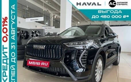 Haval Jolion, 2025 год, 2 599 000 рублей, 29 фотография