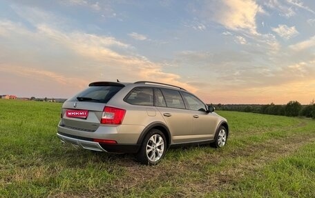 Skoda Octavia, 2017 год, 1 890 000 рублей, 1 фотография