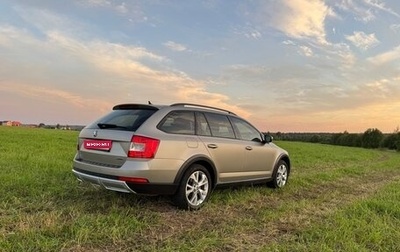 Skoda Octavia, 2017 год, 1 890 000 рублей, 1 фотография