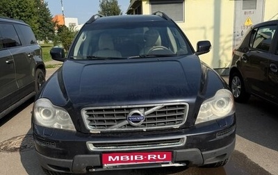 Volvo XC90 II рестайлинг, 2011 год, 1 300 000 рублей, 1 фотография