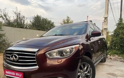 Infiniti JX, 2013 год, 1 890 000 рублей, 1 фотография