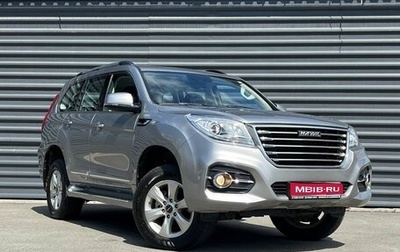 Haval H9 I рестайлинг, 2022 год, 2 345 000 рублей, 1 фотография