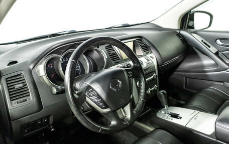 Nissan Murano, 2013 год, 1 649 700 рублей, 11 фотография