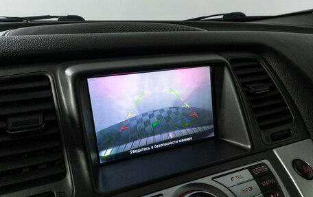 Nissan Murano, 2013 год, 1 649 700 рублей, 17 фотография