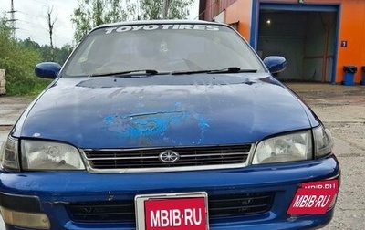 Toyota Corona IX (T190), 1994 год, 200 000 рублей, 1 фотография