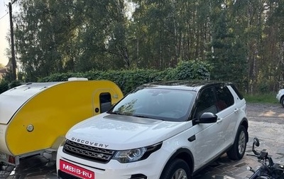 Land Rover Discovery Sport I рестайлинг, 2016 год, 2 250 000 рублей, 1 фотография