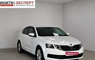 Skoda Octavia, 2017 год, 1 499 900 рублей, 1 фотография