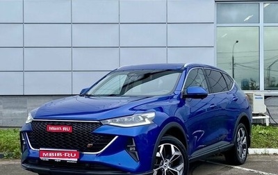 Haval F7 I, 2022 год, 1 659 000 рублей, 1 фотография