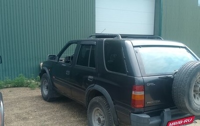 Opel Frontera A, 1993 год, 310 000 рублей, 1 фотография