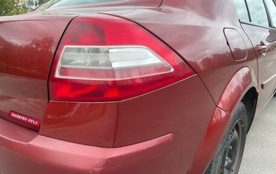 Renault Megane II, 2007 год, 499 000 рублей, 1 фотография