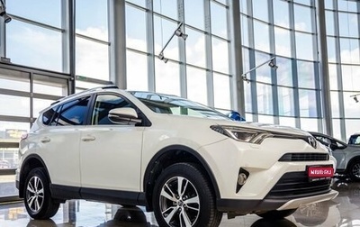 Toyota RAV4, 2015 год, 2 068 000 рублей, 1 фотография