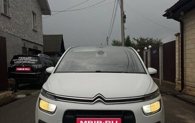Citroen C4 Picasso II рестайлинг, 2017 год, 1 280 000 рублей, 1 фотография