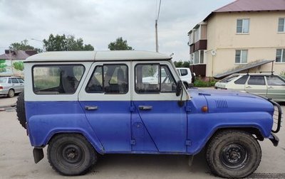 ЛуАЗ 3151, 2001 год, 200 000 рублей, 1 фотография