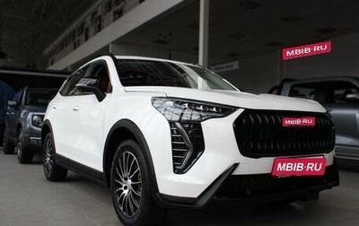 Haval Jolion, 2025 год, 2 349 000 рублей, 1 фотография